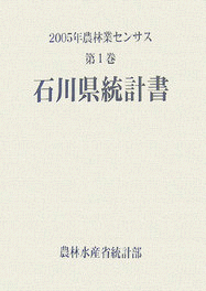 この一冊
