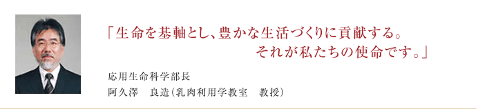 挨拶