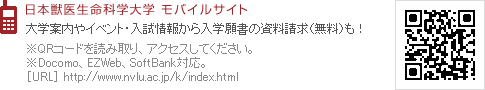 モバイル