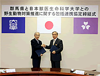 締結