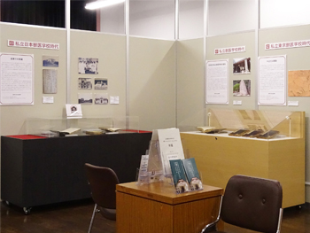 展示室の様子