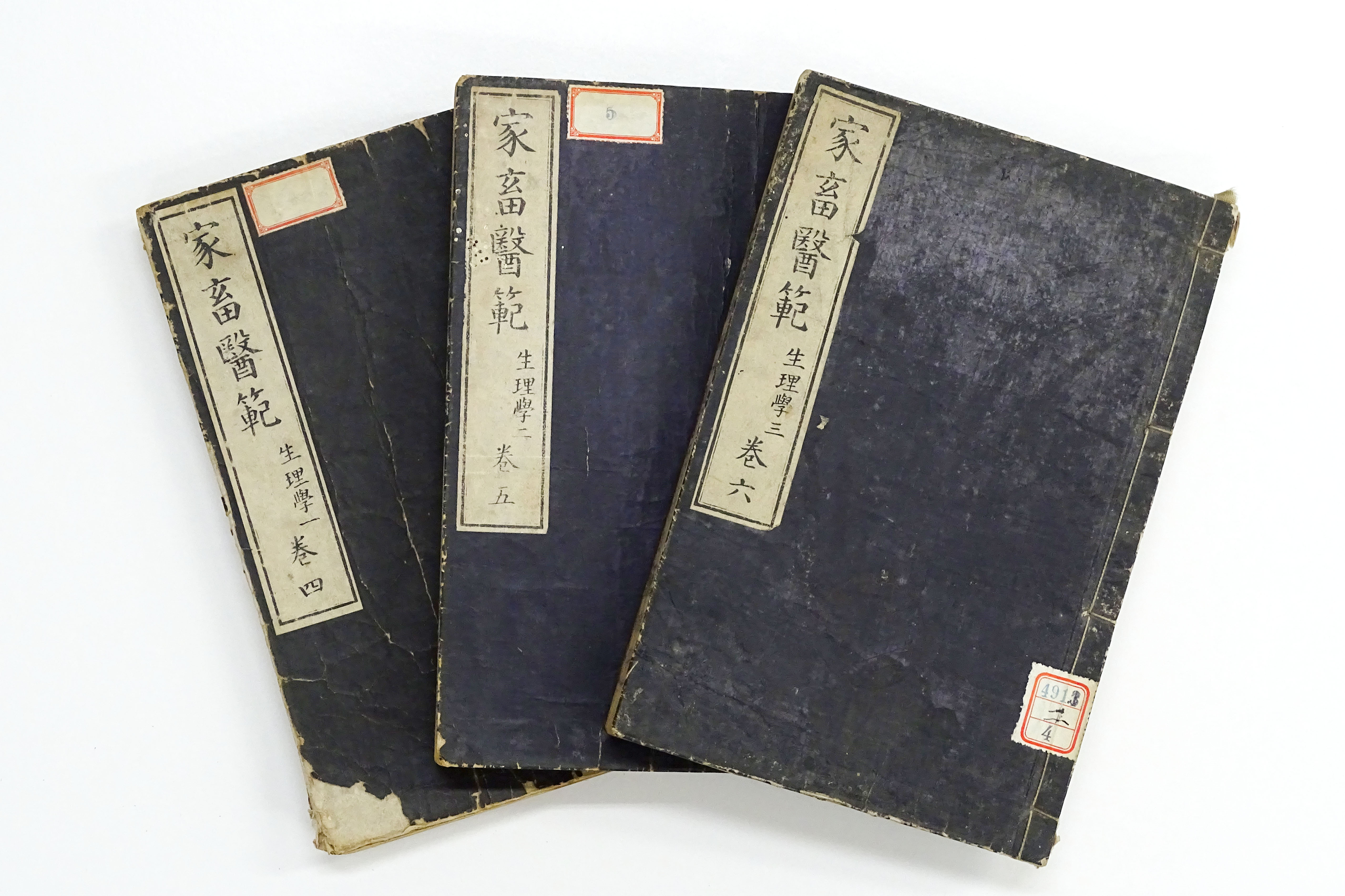 博物館 | 日本獣医生命科学大学
