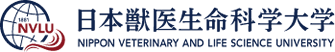 日本獣医生命科学大学