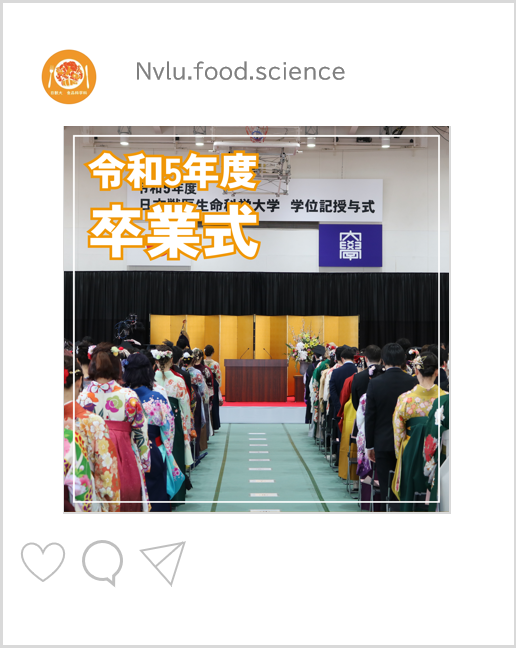 2023年度卒業式