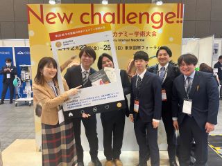 藤原准教授のチームが第20回日本獣医内科学アカデミー学術大会「臨床研究アワード」を受賞しました