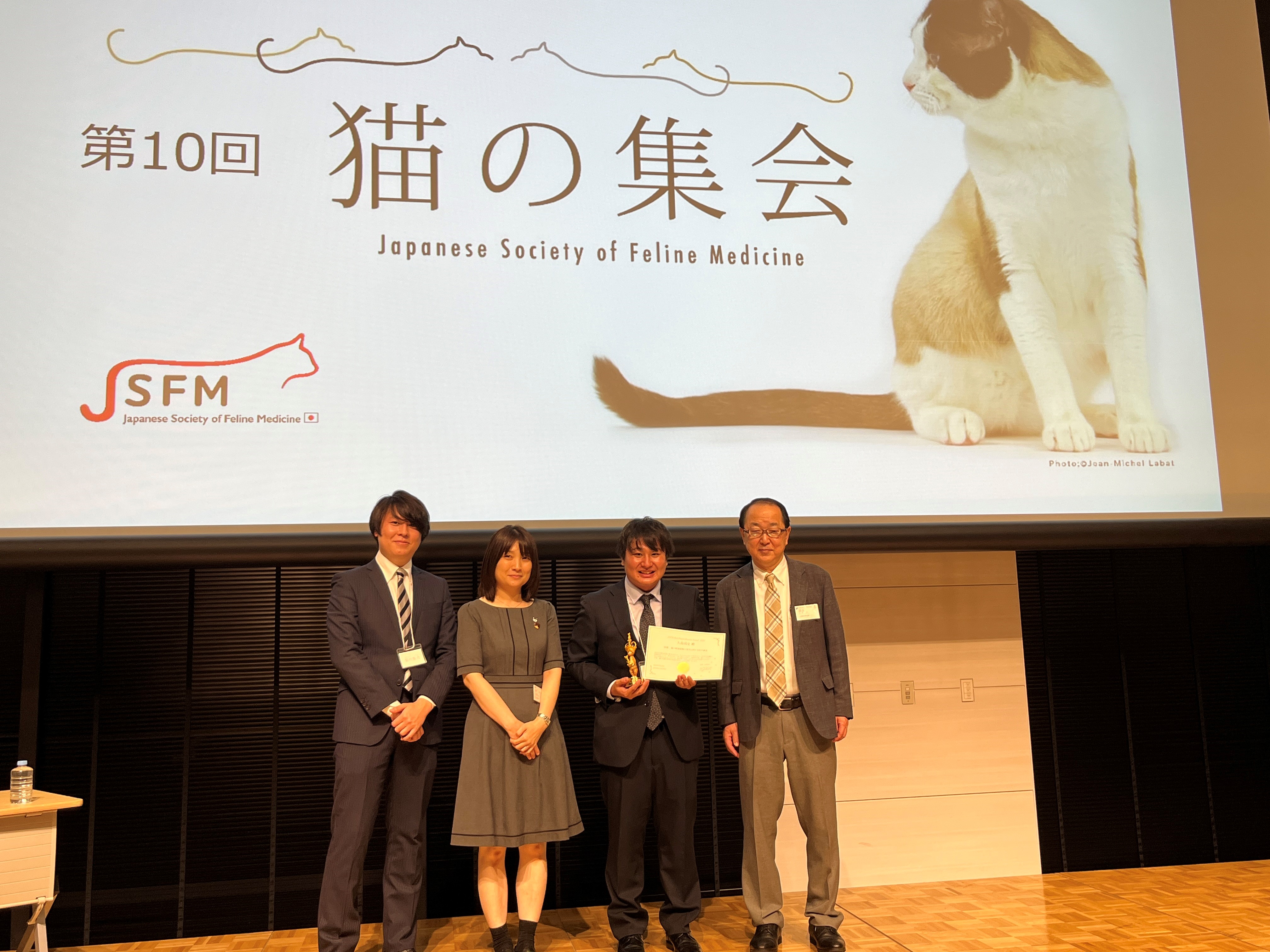 大学院獣医学専攻博士課程1年次大島嵩史さんがJSFMねこ医学会第