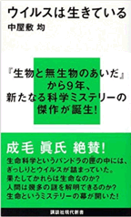 https://www.nvlu.ac.jp/image/bookreport-143_Cont_001.gif