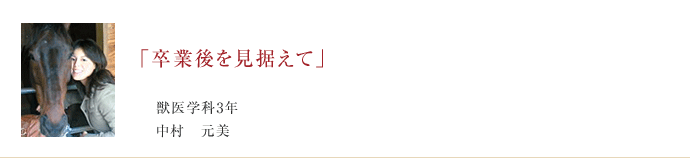 学生