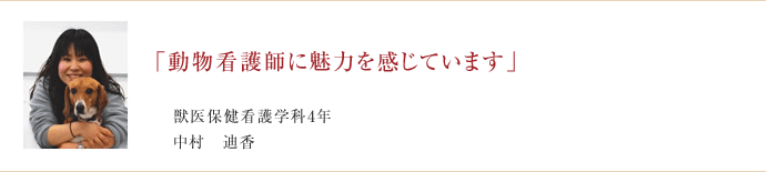 学生