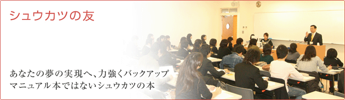 「生命・環境・食」がキーワード、生命科学の先端を担う大学です