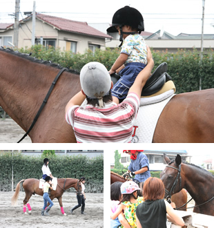 親と子の乗馬教室