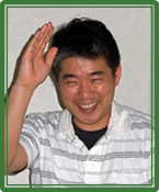 岡田 幸之助