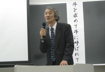 最終講義「牛を求めて牛に呼ばれて」