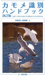 この一冊