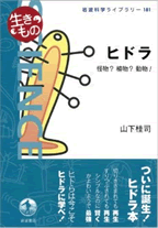 この一冊