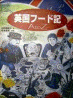 この一冊