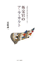 この一冊