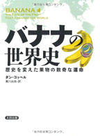 この一冊