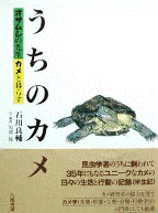 この一冊