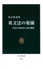 この一冊