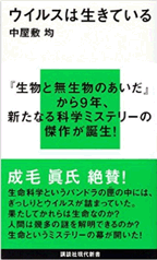 この一冊