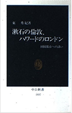 この一冊