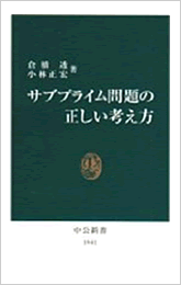 シュウカツの友