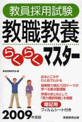 この一冊