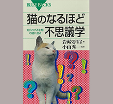 この一冊