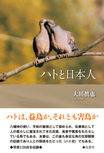 この一冊