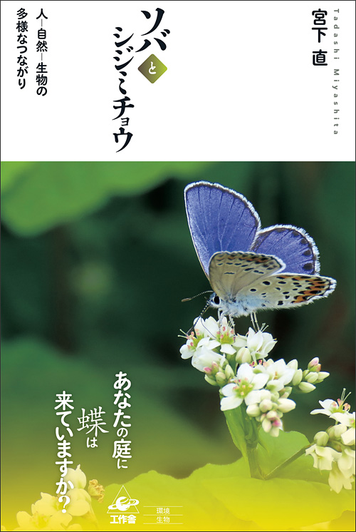 この一冊