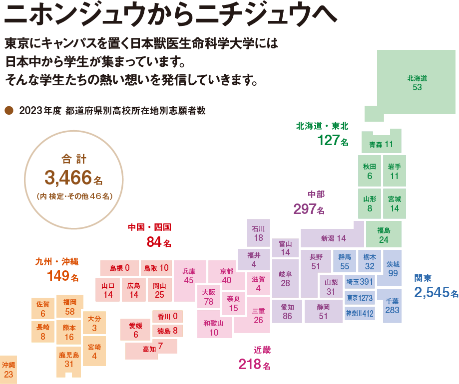 日本地図