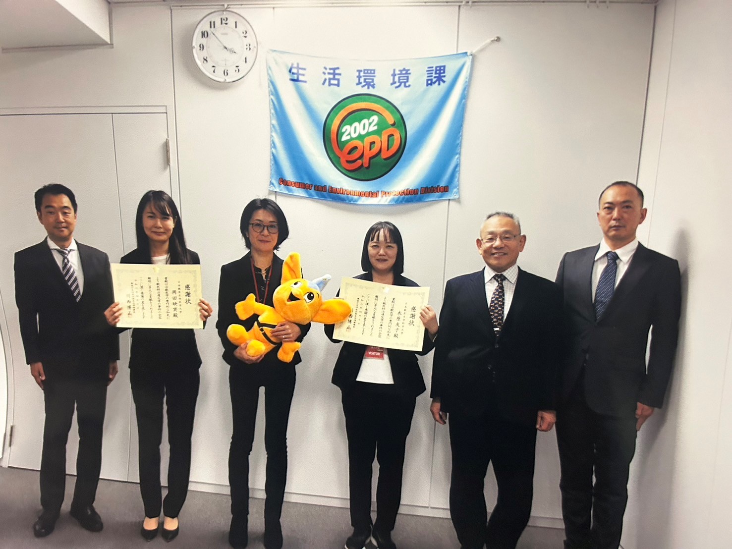 田中亜紀特任教授へ動物虐待事件の捜査協力に対して警視庁より感謝状が贈呈されました