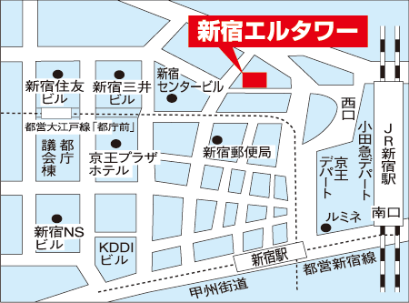 新宿エルタワーアクセスマップ