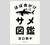 ニュースicon