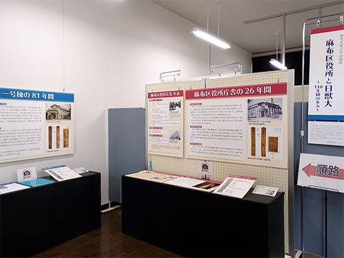 企画展の様子