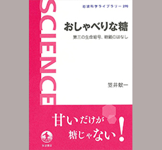ニュースicon