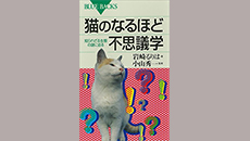 ニュースicon