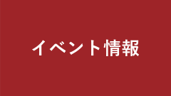 ニュースicon