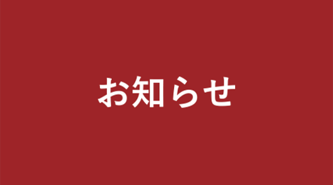 下段右