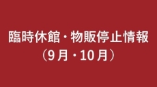 ニュースicon