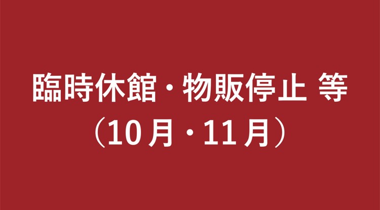 下段左