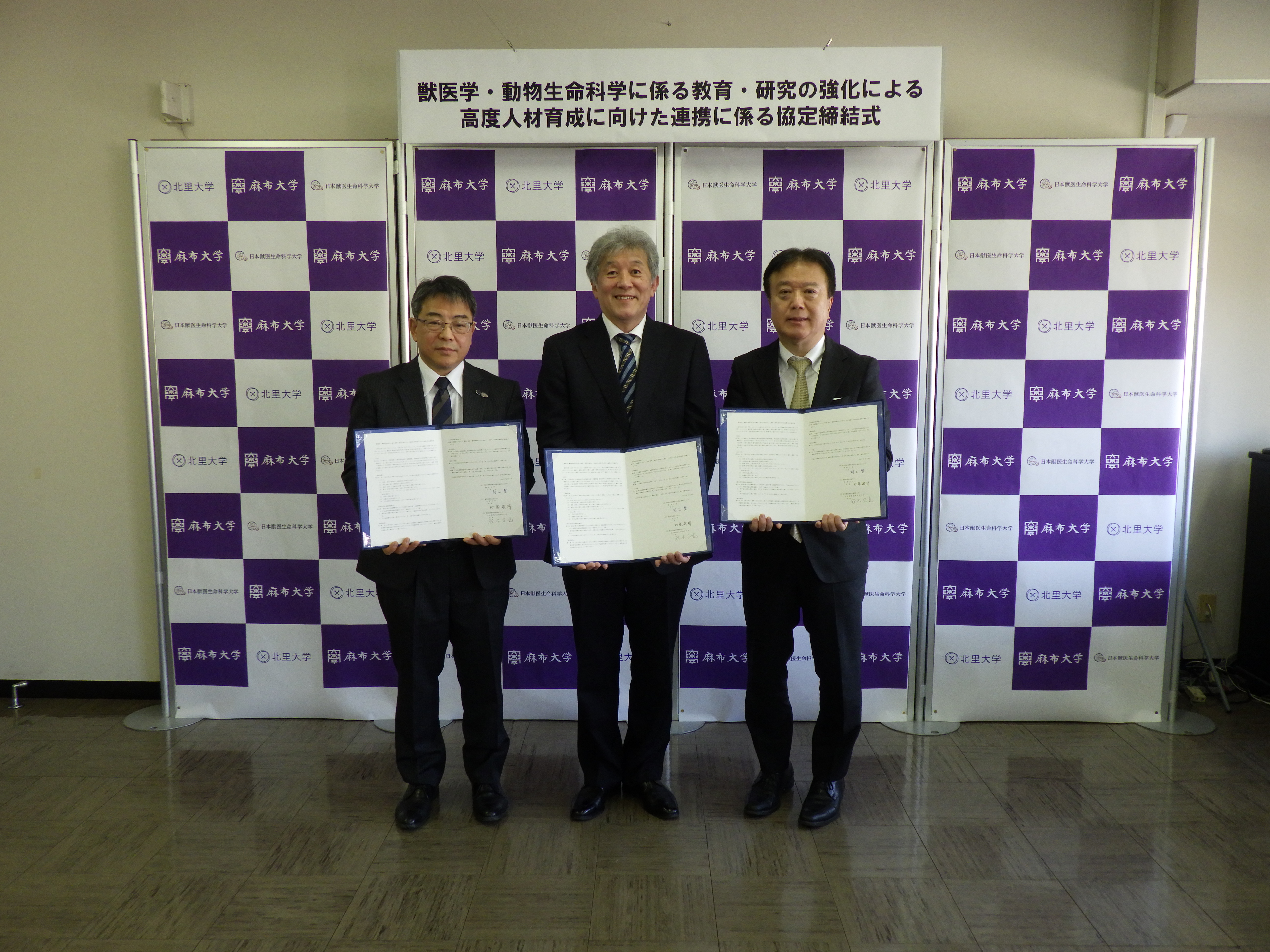 麻布大学、北里大学、日本獣医生命科学大学が獣医学・動物生命科学に