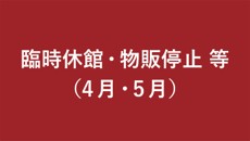 ニュースicon
