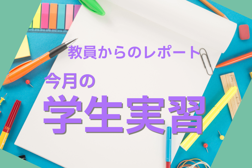 ニュースicon