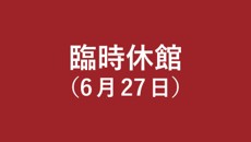 ニュースicon