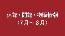 ニュースicon