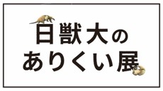 ニュースicon