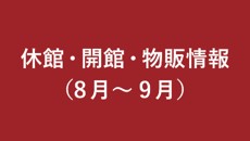 ニュースicon