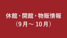 ニュースicon